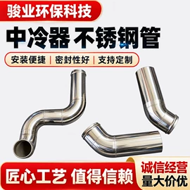 工业橡胶;聚氨酯橡胶;排气管