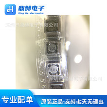 SMTDRRI124-101M �NƬһ�w���ͽzӡ101 100UH 2A ��������늸�