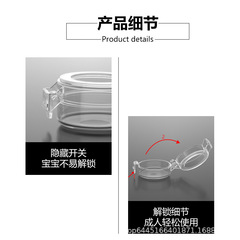 Lock door anti-child deadlock magic anti-theft door baby safety lock protective cover anti-door deadlock child safety lock