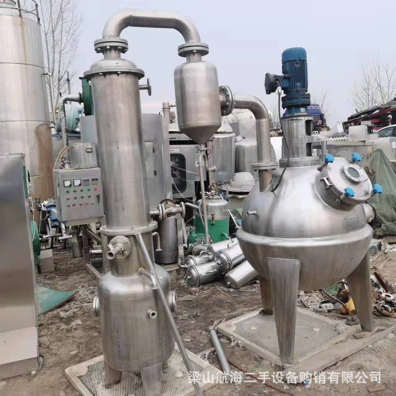 出售球形浓缩器 单效浓缩蒸发器规格 中草药浓缩设备 植物提取罐