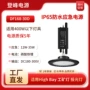 应急驱动防水df168-30d电源