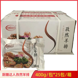 �N���_����Ȼ����400g*25���ك����ư��Ʒ����������ը�F��