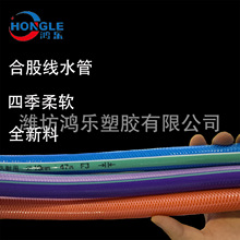 pvc�w�S����ܛ��4��6��1�绨�@�����ԁ�ˮ�ܼӺ���ĥ�W�y��Ƥܛ��