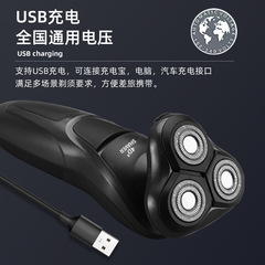 4D電動剃鬚刀三刀頭浮動多功能鬍鬚刀usb充電全身水洗男士刮鬍刀