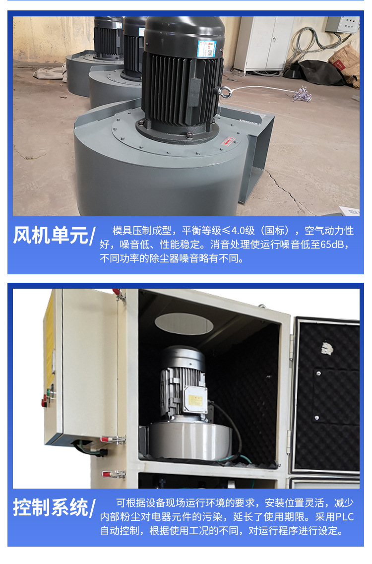 YMLT24滤筒除尘器_07.jpg