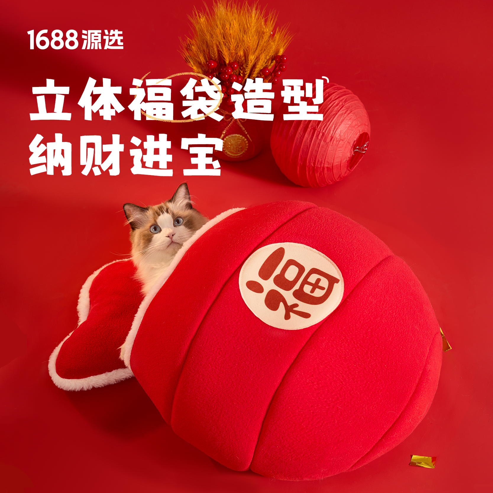 A principios de la primavera, la esponja del viento de Año Nuevo de la marea nacional se espesa en el estilo de bolsas de bendición del gato y la serpiente del año del perro [Selección estricta]