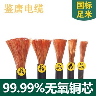 ͨ��늺��C���Ѿ�늺���������|��16/25/35/50/70ƽ�����~�Դ��