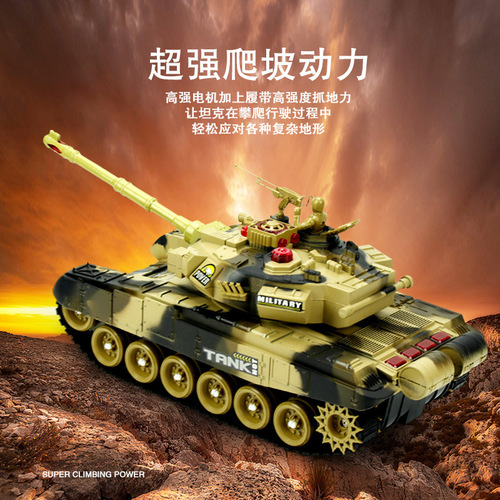 Cross-border 2.4G battle remote control tank launchable crawler remote control car charging children's gift boy toy