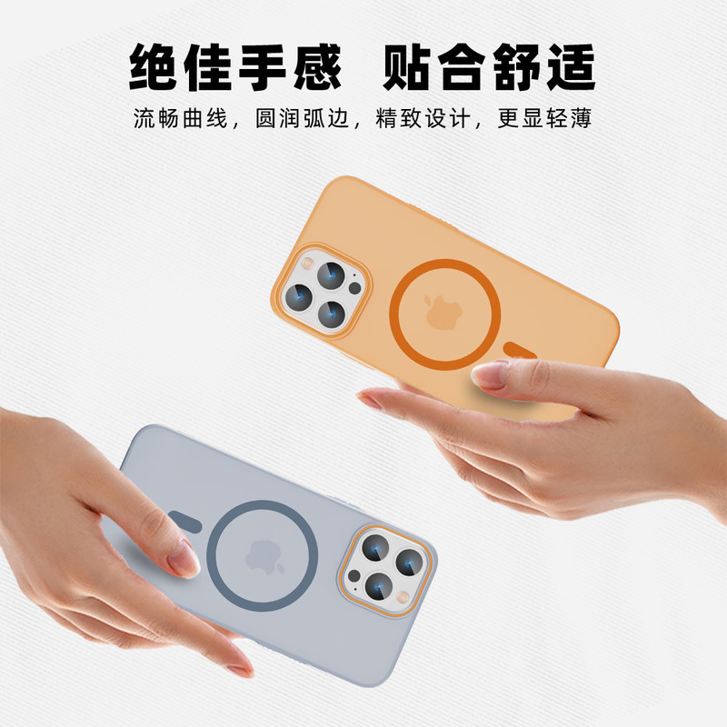适用iPhone17promax手机壳冰雾肤感磁吸撞色超薄PC苹果16硬保护套|undefined