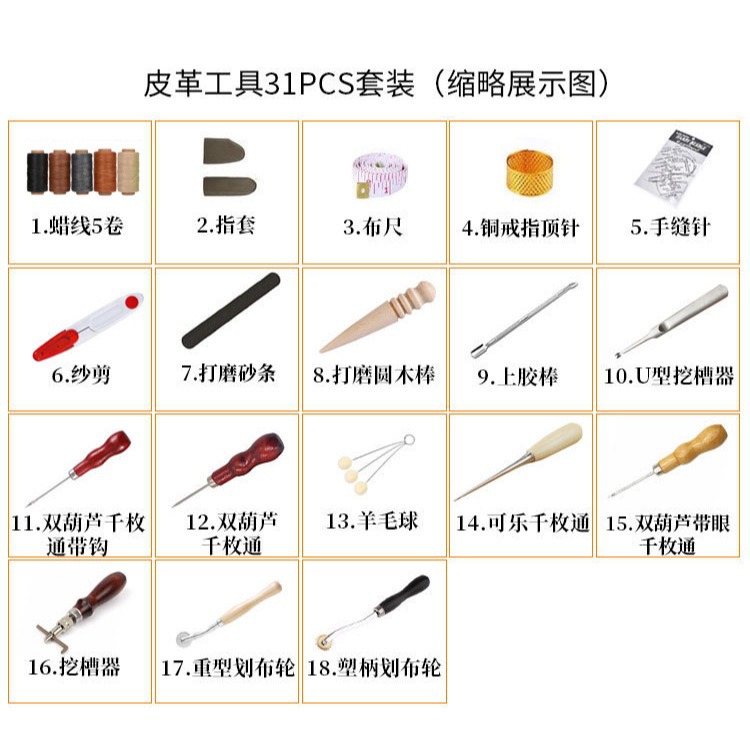 Fábrica al por mayor hilo herramientas de cuero traje DIY mano coser cera hilo traje diamante corte cuero arte herramientas 31 unidades traje