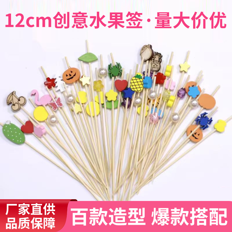 Frutas desechables lindas pequeñas flores frescas coloridas postre sushi hamburguesas de arte frutas bambú palo al por mayor