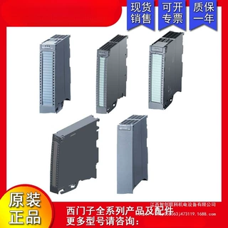 西门/子6ES7521-1BH/1FH/1BL/00/10/50-0AA0/0AB0数字量输入议价