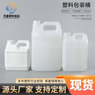 ����hdpe����Ͱ1L4������ˮ�ƾ����ω�5��Ӻ�ⷽ���ط���Ͱ��