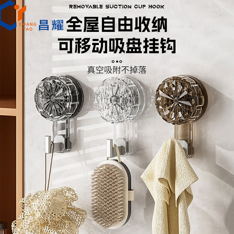 Household Bathroom Wall Hanging Artifact Traceless Hook Advanced Sense Punch-free Suction Cup Strong Adhesive Hook Bearing 5KG Adhesive Hook