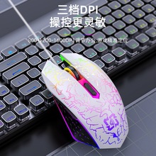 新款牧马人无线鼠标电脑配件USB七彩发光游戏鼠亚马逊工厂批发现