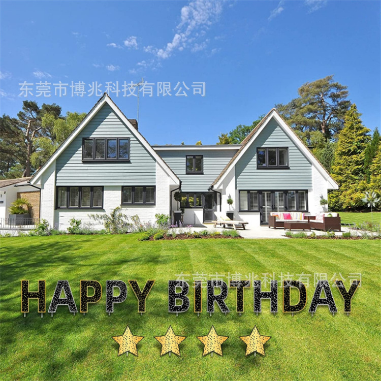 亚马逊2022新款 生日快乐字母地插牌 户外庭院瓦楞草坪装饰标志牌