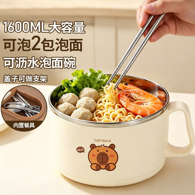Instant Noodle Bowl for Dormitory Students, Large-Capacity Stainless Steel Bowl with Lid, Personal Lunch Box for Office Workers, Bowl and Chopsticks Set Instant Noodle Bowl for Dormitory Students, Large-Capacity Stainless Steel Bowl with Lid, Personal Lunch Box for Office Workers, Bowl and Chopsticks Set