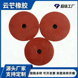 橡胶密封圈;工业橡胶;聚氨酯橡胶