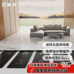 石墨烯电热膜电地暖新款高温家用取暖一体自建房冬季取暖神器室内