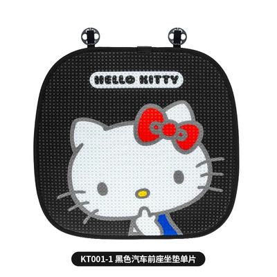 Car Cartoon Cushion Four Seasons Universal Cushion Cute Three-piece Breathable Chair Cushion Office Chair Non-slip Fat Mat (Seat cushion, seat cover) - kt001-1-black-square-monolithic