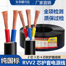 ����RVV�~о�Դ��2 3 4 5 6 7 8о������̖�������o�׾�ܛ��|��