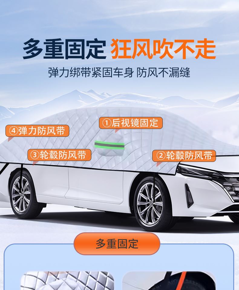 Car Snow Cover Front Windshield Anti-Freeze Half Cover Car Cover Anti-Frost Windshield Cover Cloth Winter Snow-Proof Thickeneded Winter