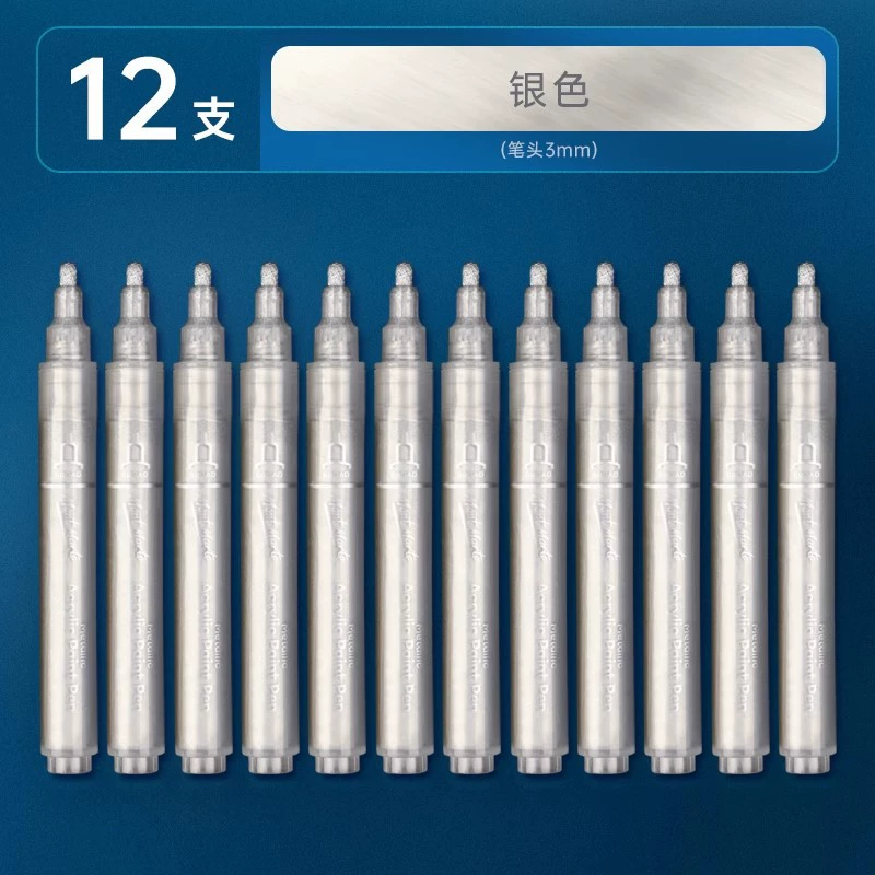 蒙玛特 白色 高光笔 丙烯 防水 快干 金属 标记笔