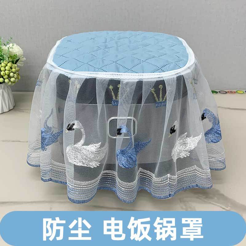 에어 프라이어 커버 방진 커버 천 특수 커버 쌀밥솥 레이스 자수 커버 수건 유니버설 커버 수건 전기 기기 보호 커버