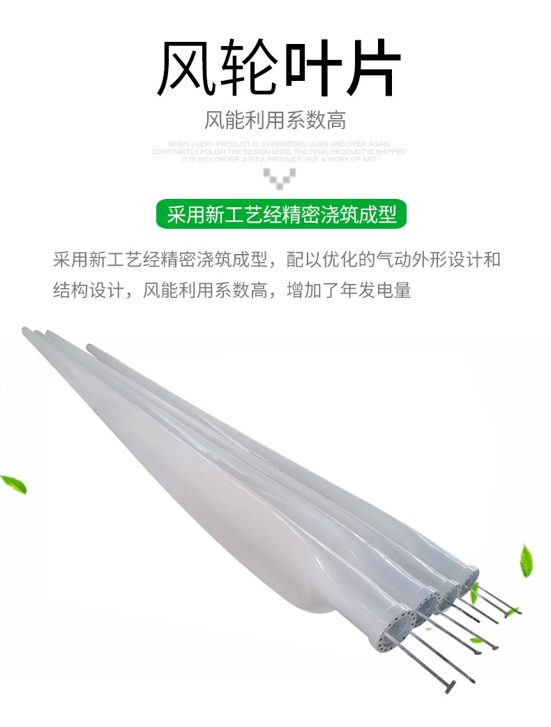 10KW风力发电机_04.jpg