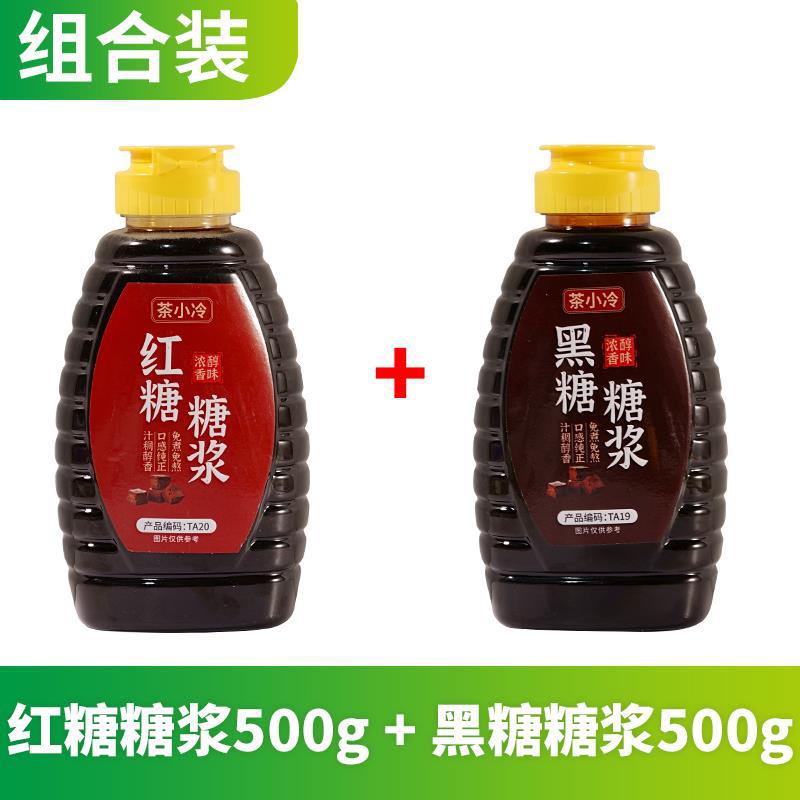 [핫세일] 흑설탕시럽 500g + 흑설탕시럽 500g