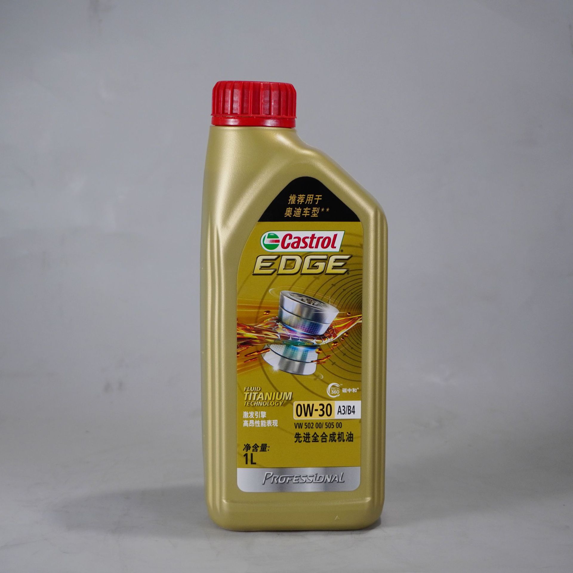 嘉实多极护0w30机油全合成专享VW504保时捷国六绿油四季通用