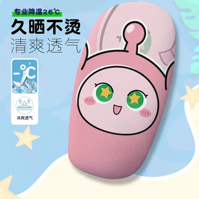 Car Seat Cover, Electric Car – Electric car cushion - egg-boy-4-cushion