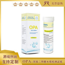 �羳��̟��u��������ȩ����Һ�z�y OPA�z�yԇ��