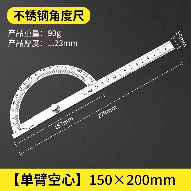 Угловая линейка Высокоточный измерительный инструмент для измерения угла 360 градусов из нержавеющей стали