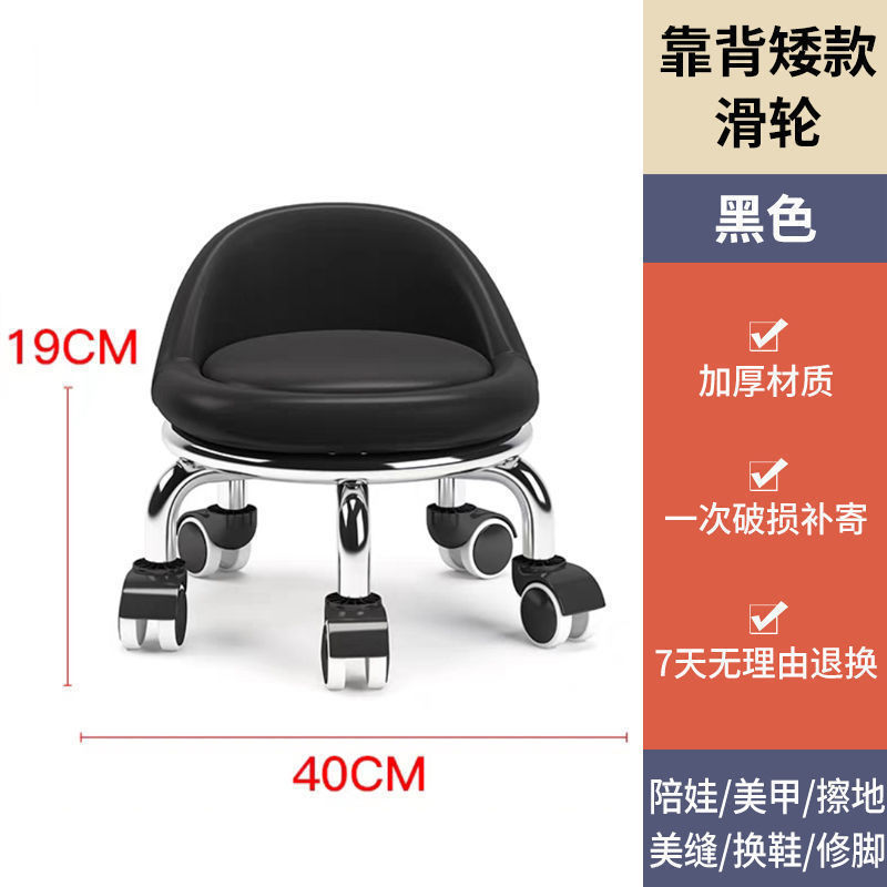 小凳子家用滑轮矮凳圆凳子美缝修脚矮凳儿童学步凳小板凳足浴耐用|undefined