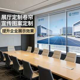 学校定制LOGO卷帘教室办公室高清喷绘遮阳帘全遮光工程卷拉式窗帘
