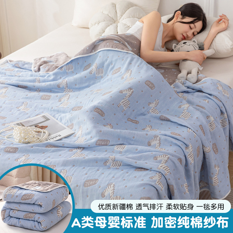 Manta de gasa de seis capas de verano, colcha de toalla, sofá de siesta de oficina de algodón, manta de algodón, manta de aire acondicionado fresco de verano image 6