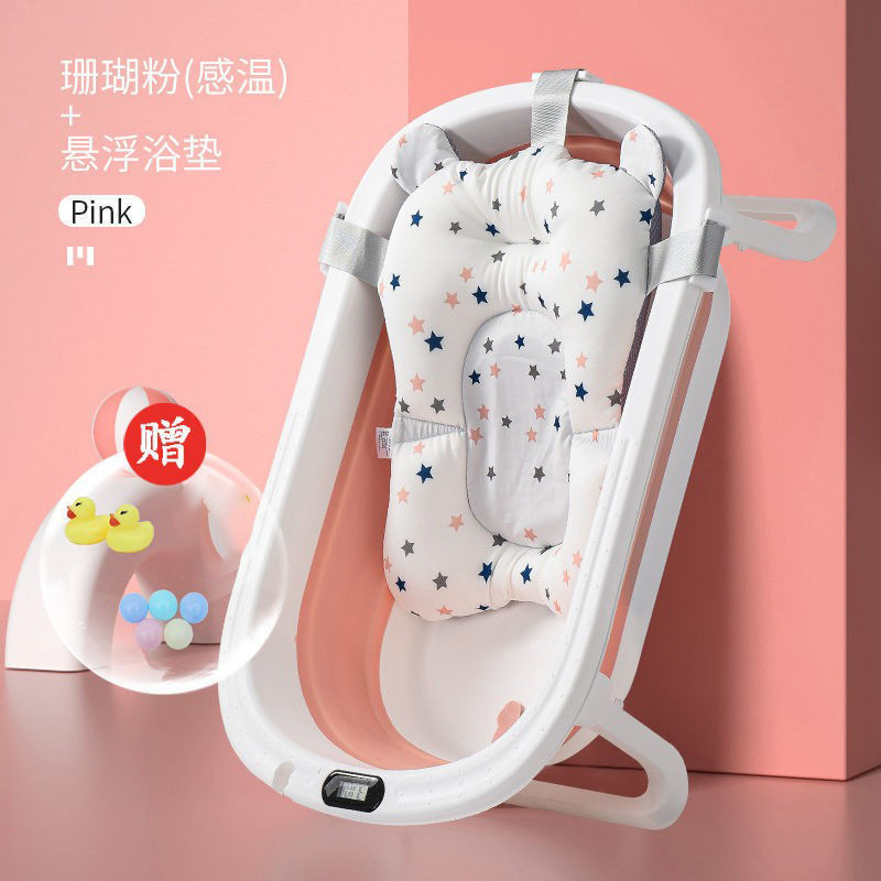 [코랄 파우더] 싱글 분지 + 전자 온도 + 목욕 침대 + 선물 가방