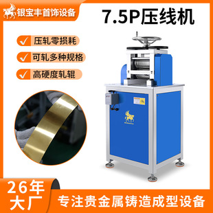 7.5P���ى����C ȫ�ԄӶ�݁܈���C ����ҽ��y�~����܈�C�O��