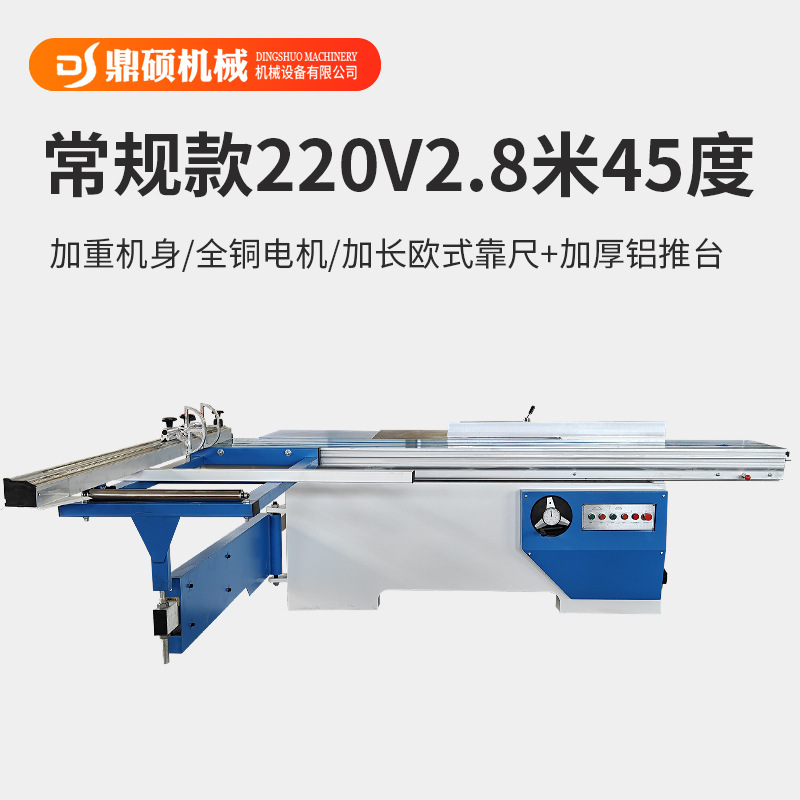 일반 모델 220V 3.25m도