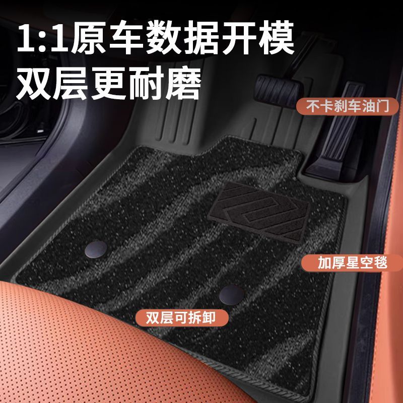 Car floor mats suitable for Xingyuan TPE car mats, five-seater, full coverage, non-slip, wear-resistant TPE floor mats, car accessories
