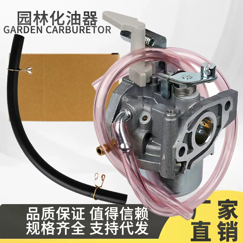 跨境园林通用机化油器P15D-5适用GX50  H124C工厂直销发动机配件