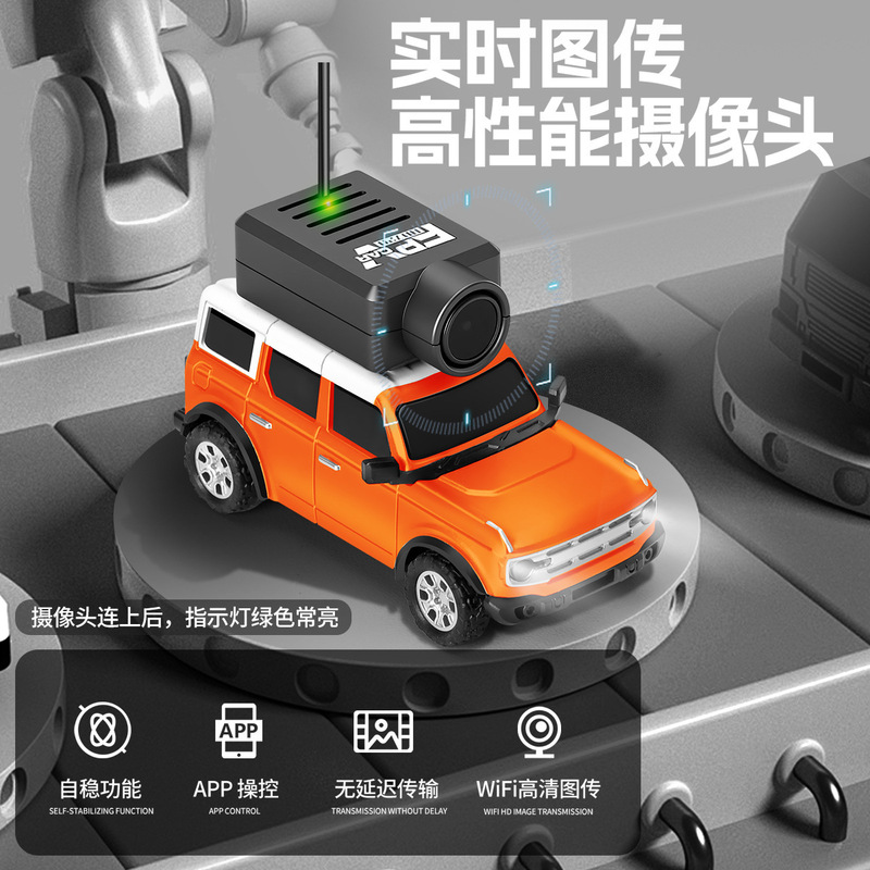Cross-border Weili 6405 Mini Remote Control Car 1:64 Remote Control FPV Camera Car Mobile App Controlled Toy Car Cross-border Weili 6405 Mini Remote Control Car 1:64 Remote Control FPV Camera Car Mobile App Controlled Toy Car