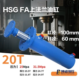 液压缸;成套液压系统;液压泵
