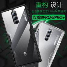 ںħ8proϷֻǺħ8Pro+һ tpu+pc͸ֻ