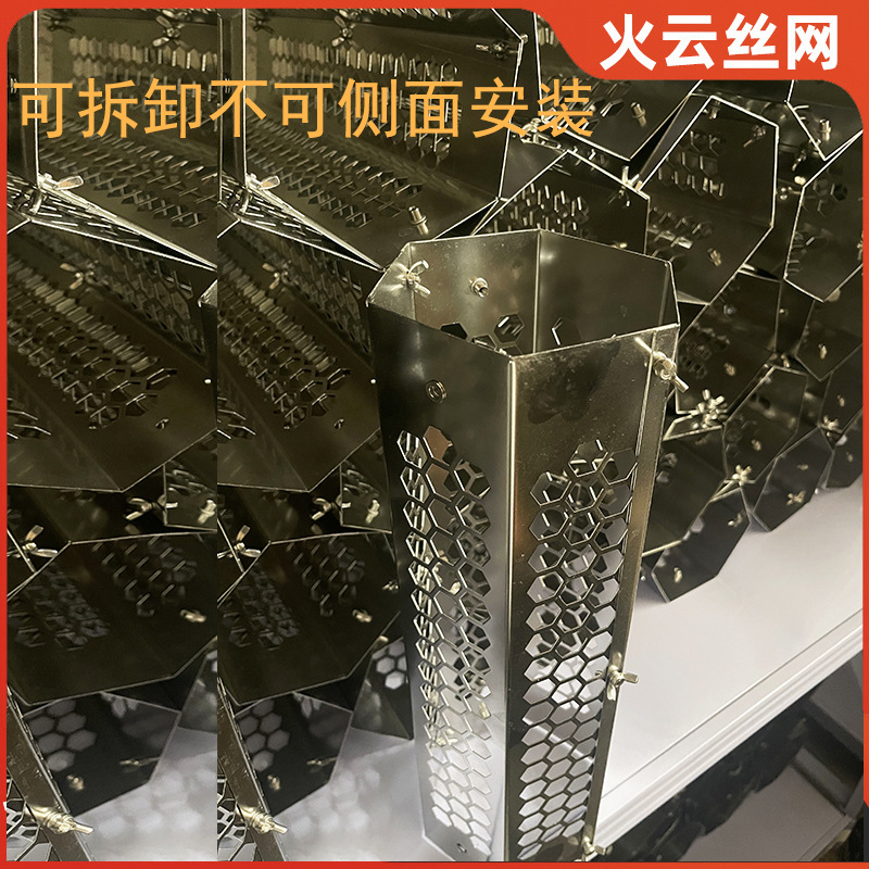 Защитная сетка Yinghu 40 см стандарт