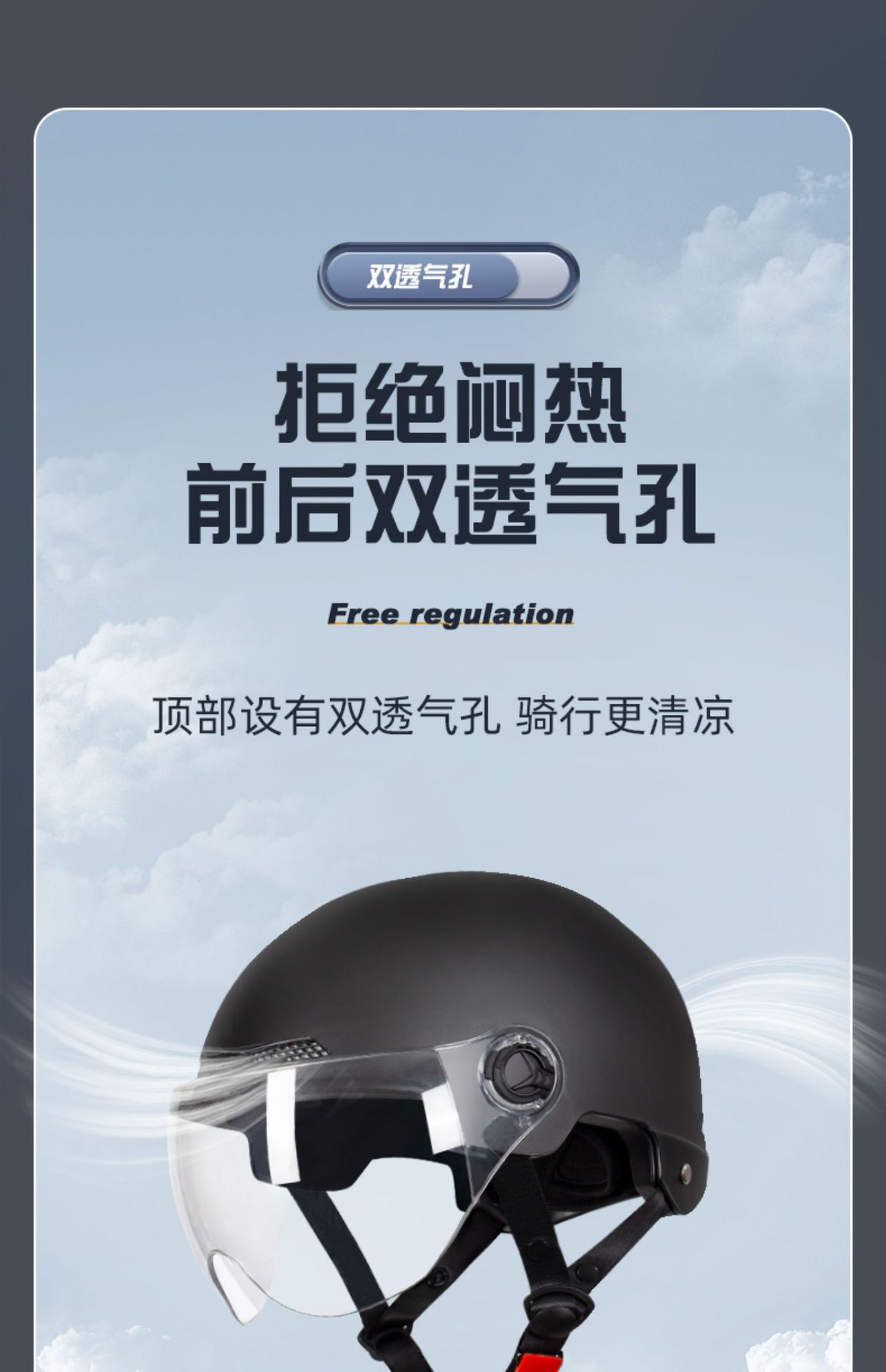 3c certified electric car helmet men's and women's motorcycle summer battery car riding half helmet Four Seasons universal helmet