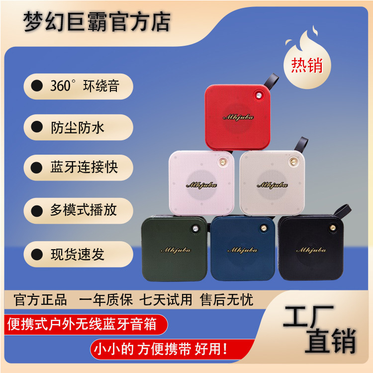 新型人気小型四角形ワイヤレスBluetoothスピーカー ミニポータブル家庭用コンパクトサイズ 跨境対応スピーカー|undefined