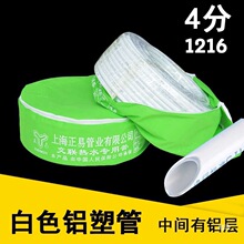��ˮ���ֹܷ֟�124�Ӄ�̫�����ˮ�܅��ܹ��ԁ�ˮ��4�X�ܹ��_̩16