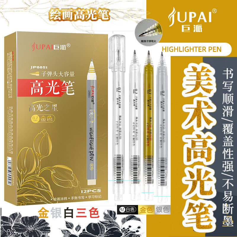 Bolígrafo de arte bolígrafo de alto brillo de pintura especial impermeable de secado rápido dibujo plateado dorado arte bolígrafo acrílico spot al por mayor